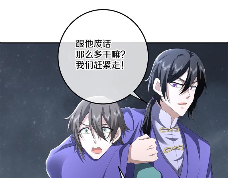 第732话 这地方归我了41