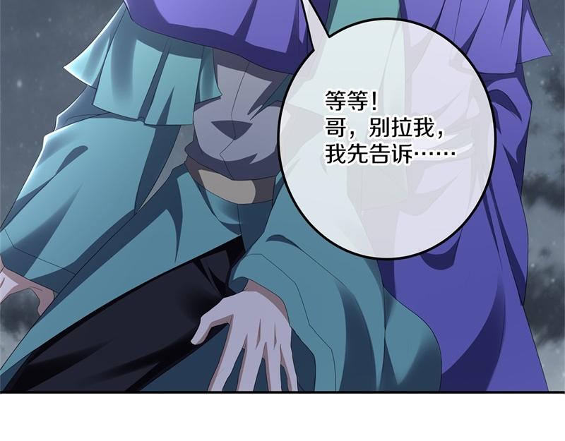 第732话 这地方归我了42