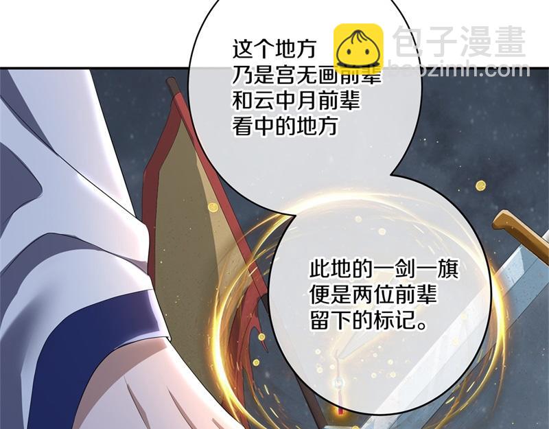 第732话 这地方归我了50