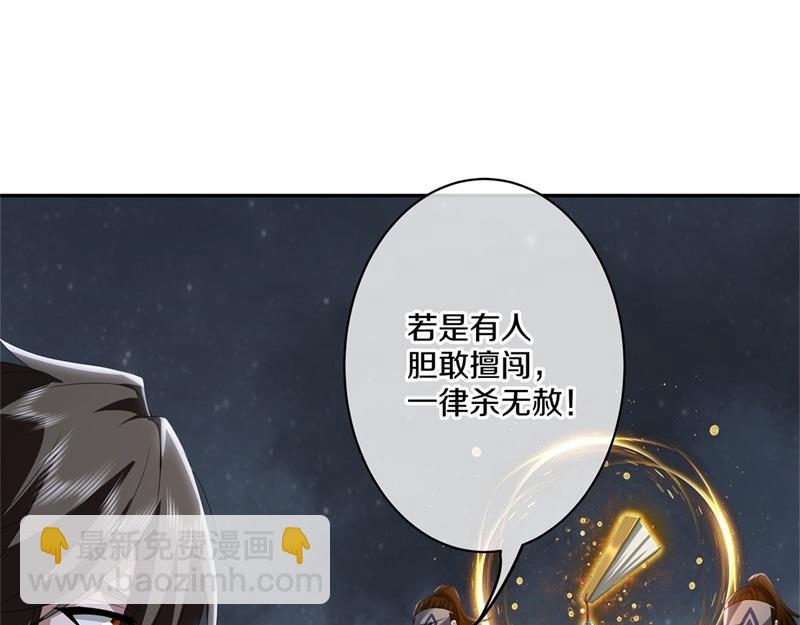 第732话 这地方归我了52