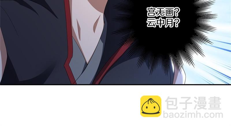 第732话 这地方归我了56