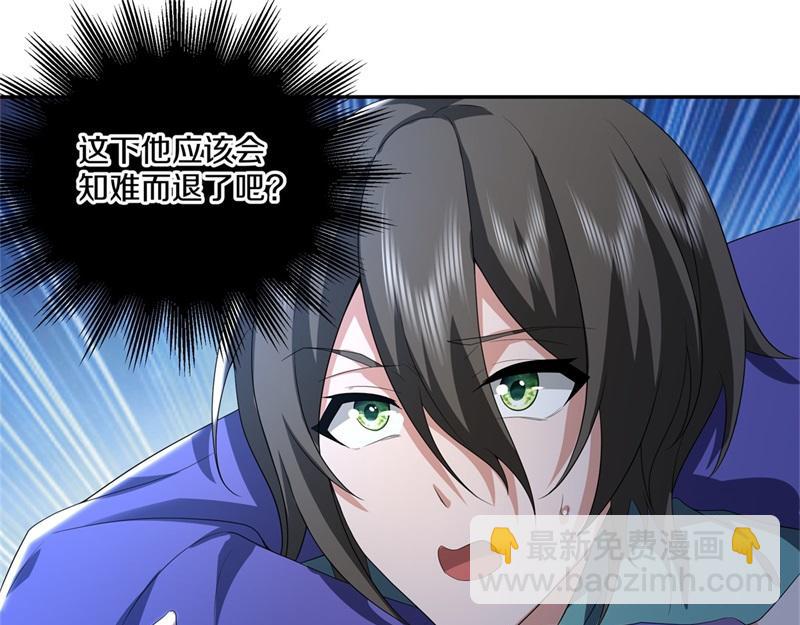 第732话 这地方归我了59