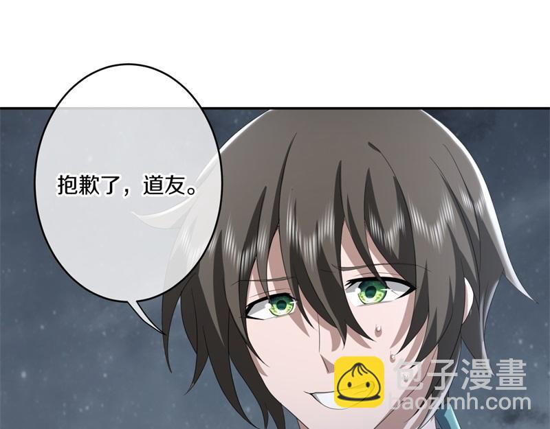 第732话 这地方归我了6