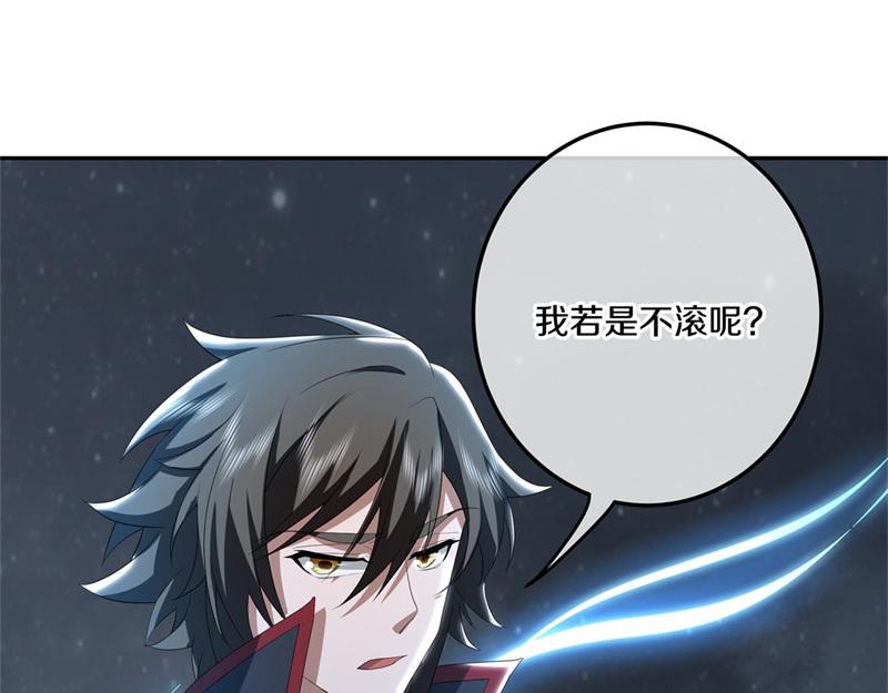 第732话 这地方归我了61