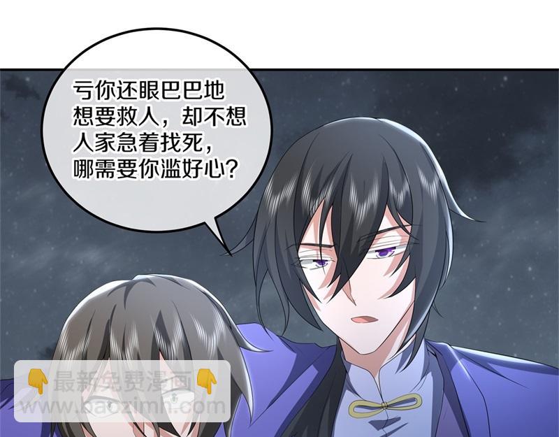第732话 这地方归我了66