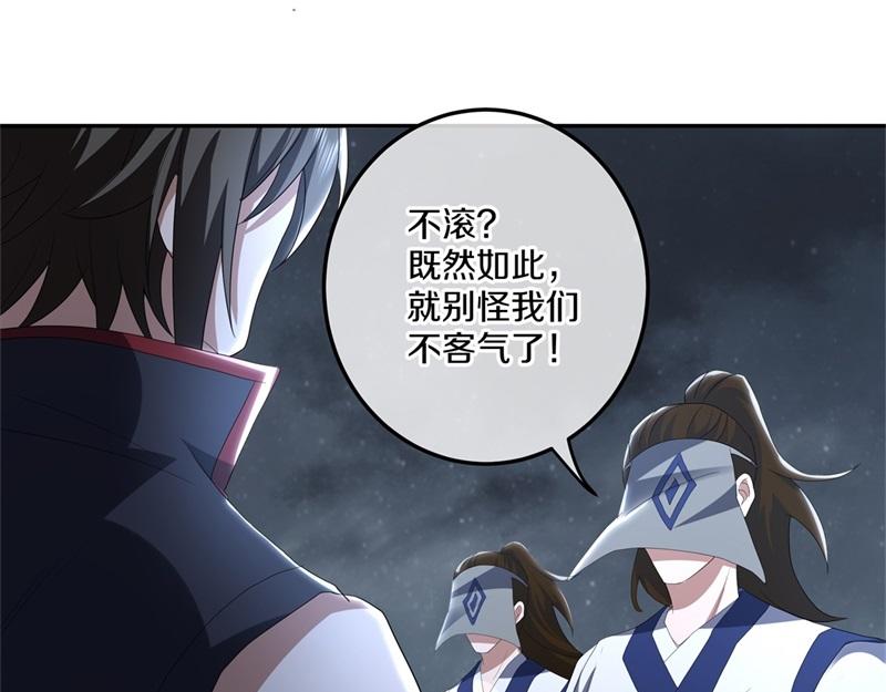 第732话 这地方归我了68