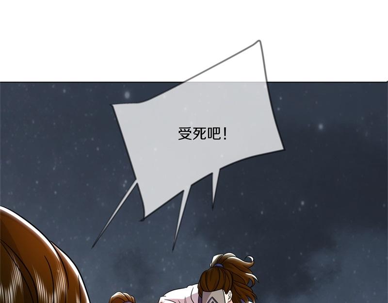 第732话 这地方归我了70