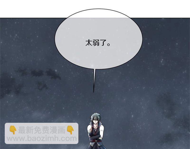 第732话 这地方归我了76