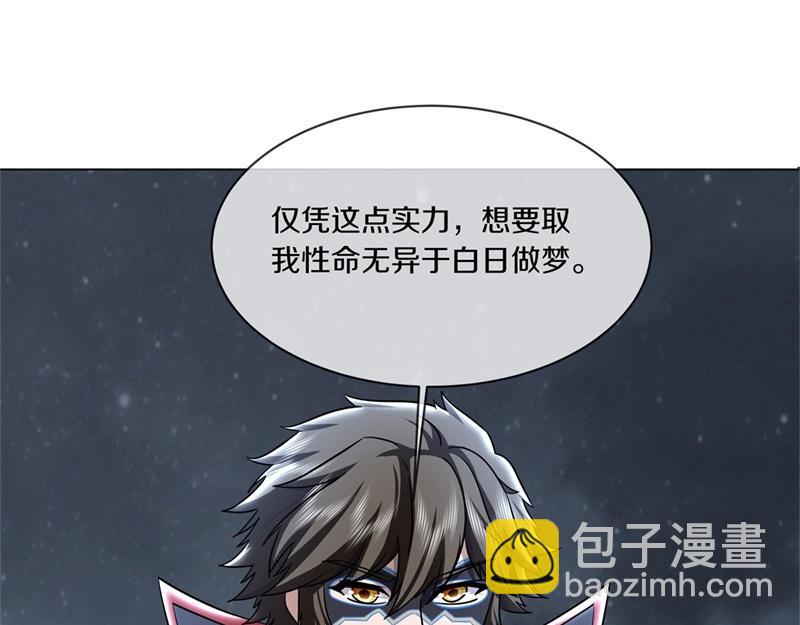 第732话 这地方归我了79