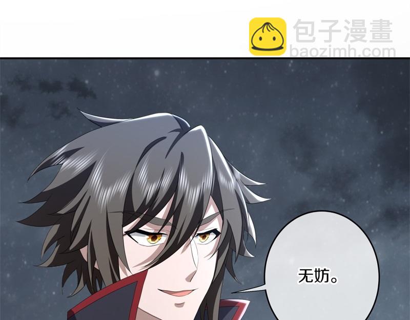第732话 这地方归我了8
