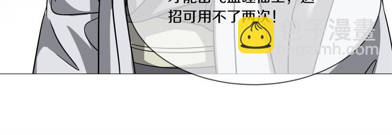 第742话 诸仙传人12