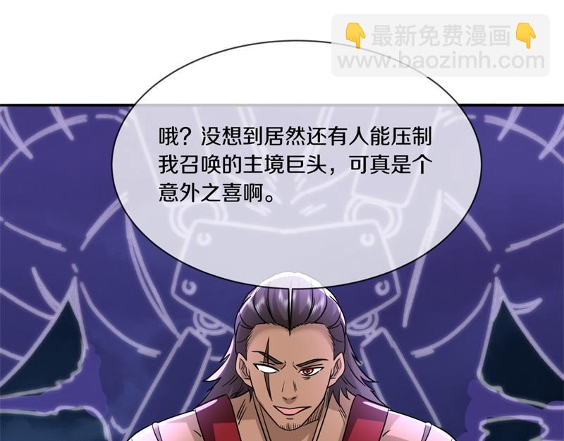 第742话 诸仙传人131