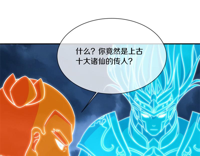 第742话 诸仙传人140