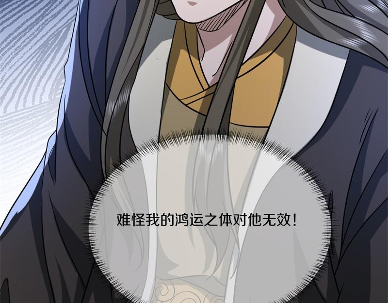 第742话 诸仙传人178