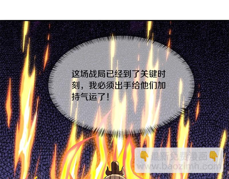 第742话 诸仙传人183