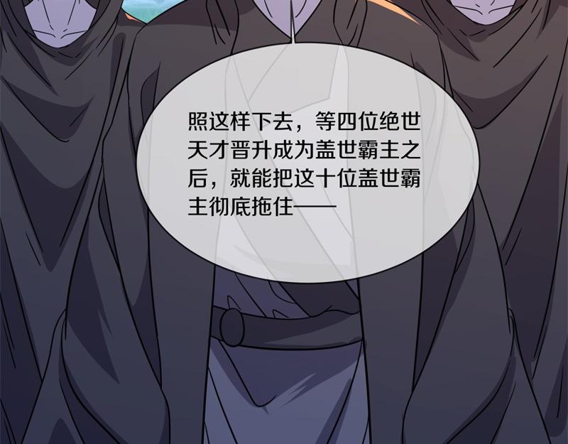 第742话 诸仙传人187