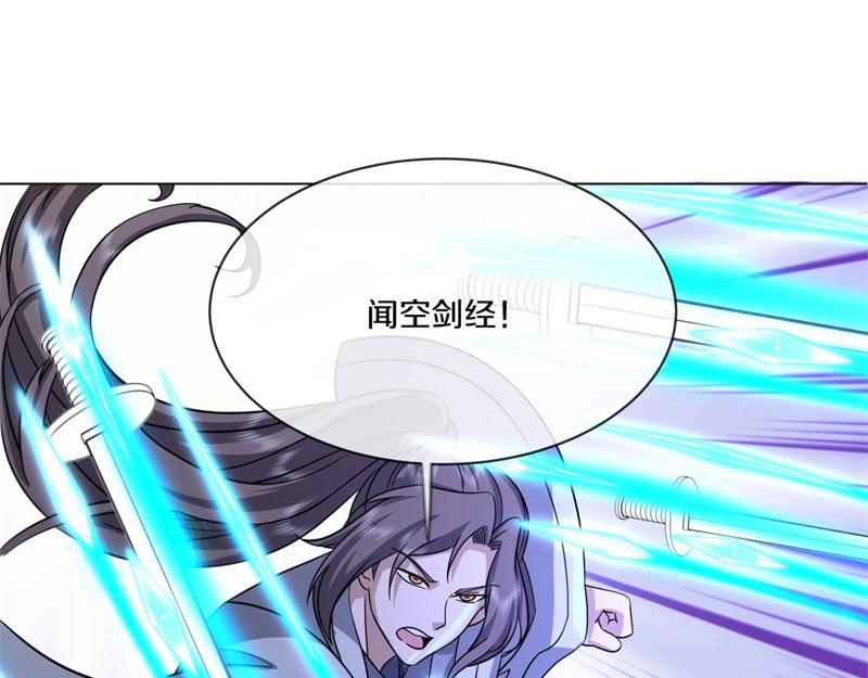 第742话 诸仙传人19
