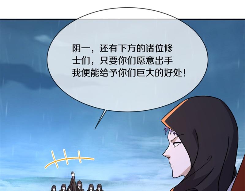 第742话 诸仙传人192