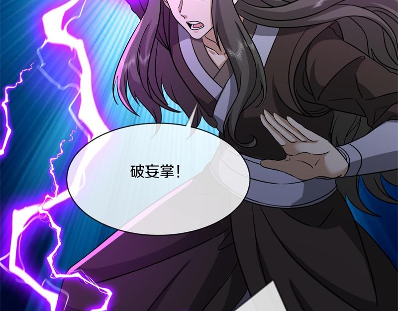 第742话 诸仙传人23