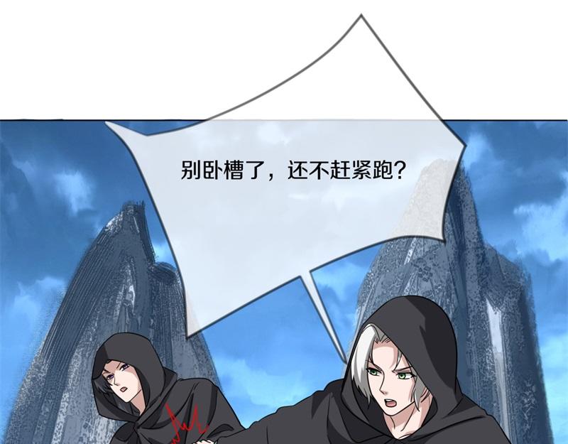 第742话 诸仙传人28