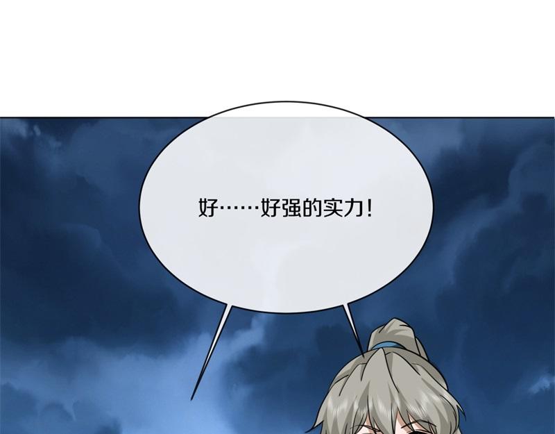 第742话 诸仙传人4