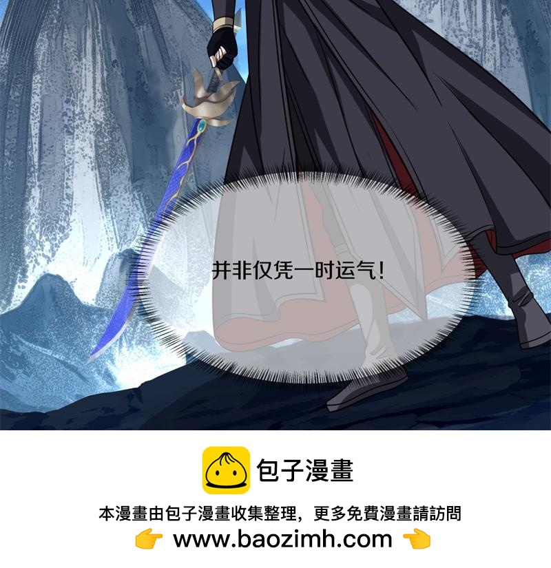 第742话 诸仙传人49