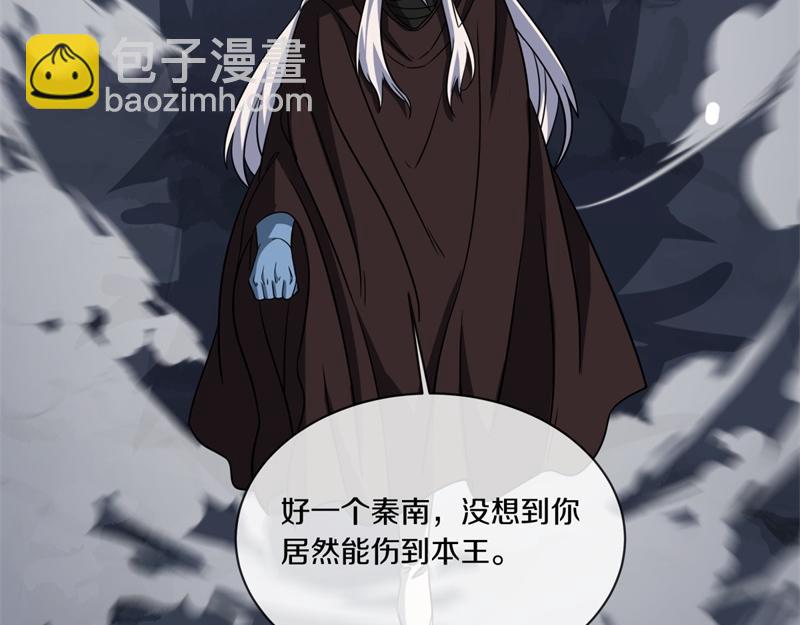 第742话 诸仙传人56