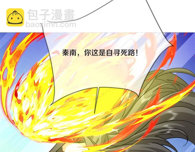 第742话 诸仙传人79