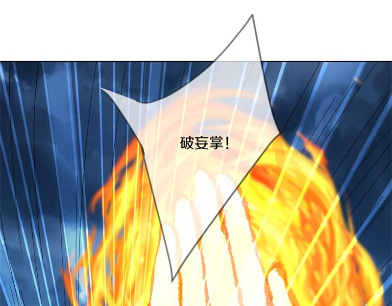 第742话 诸仙传人82