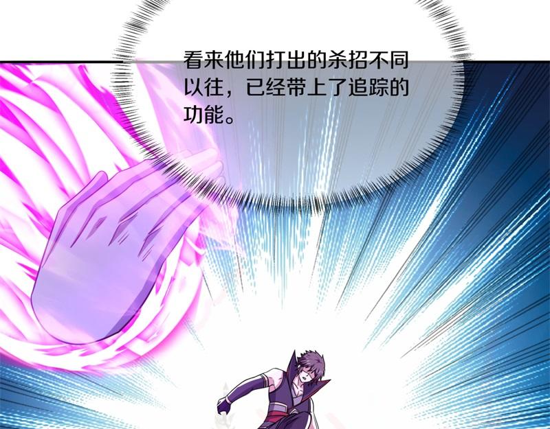 第742话 诸仙传人88
