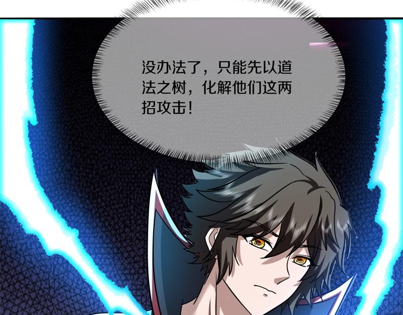 第742话 诸仙传人91