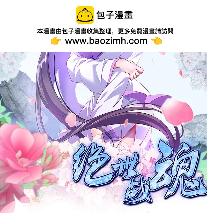 第744话 晋升仙王1