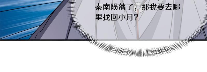 第744话 晋升仙王15