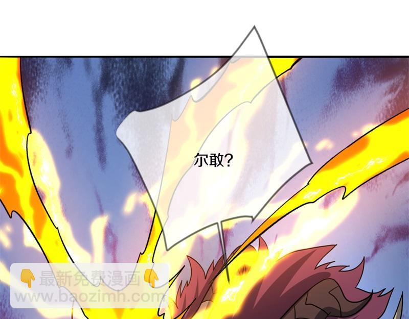 第744话 晋升仙王19