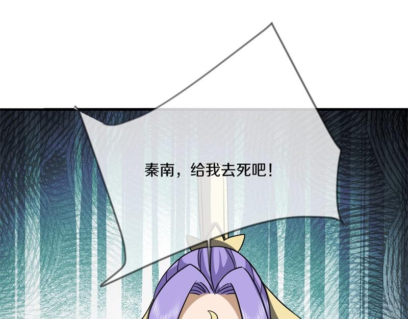 第744话 晋升仙王4