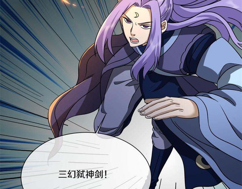 第744话 晋升仙王8