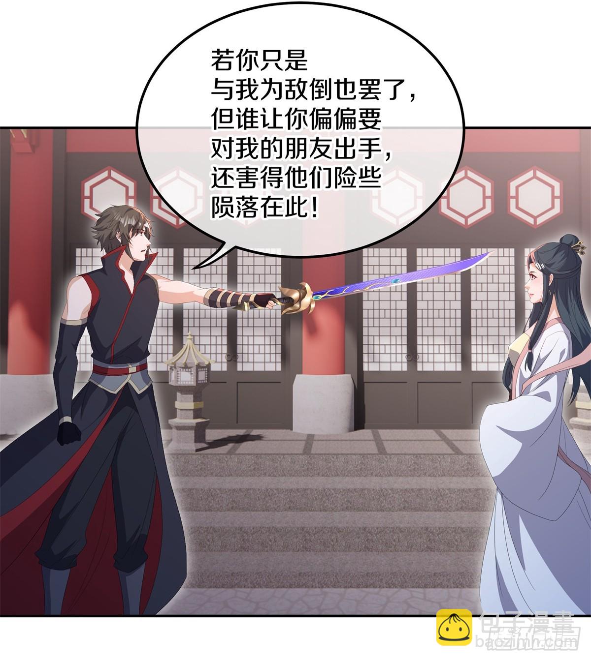 第705话 江觉仙王13