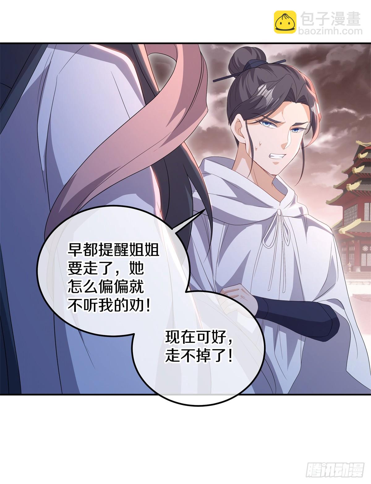 第705话 江觉仙王2