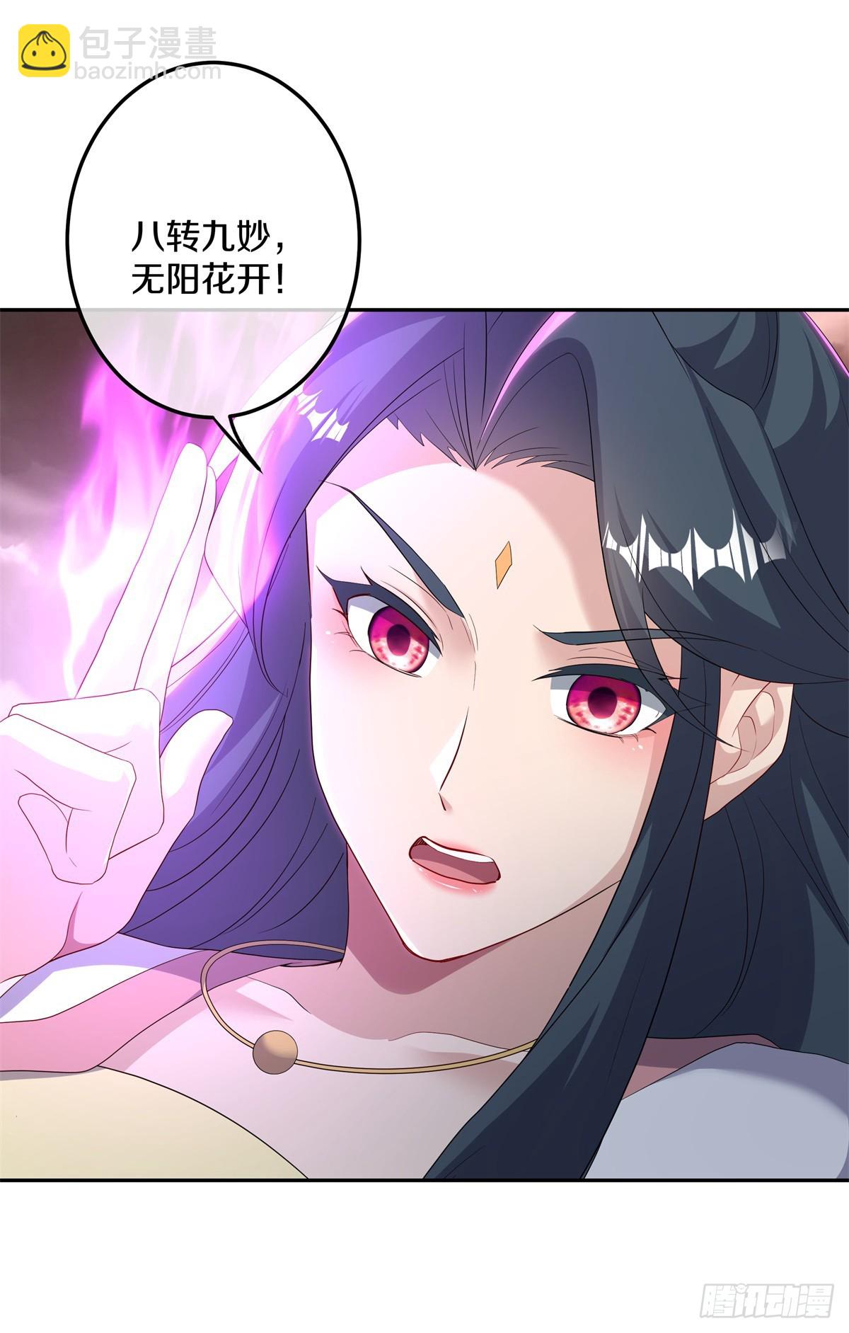 第705话 江觉仙王21