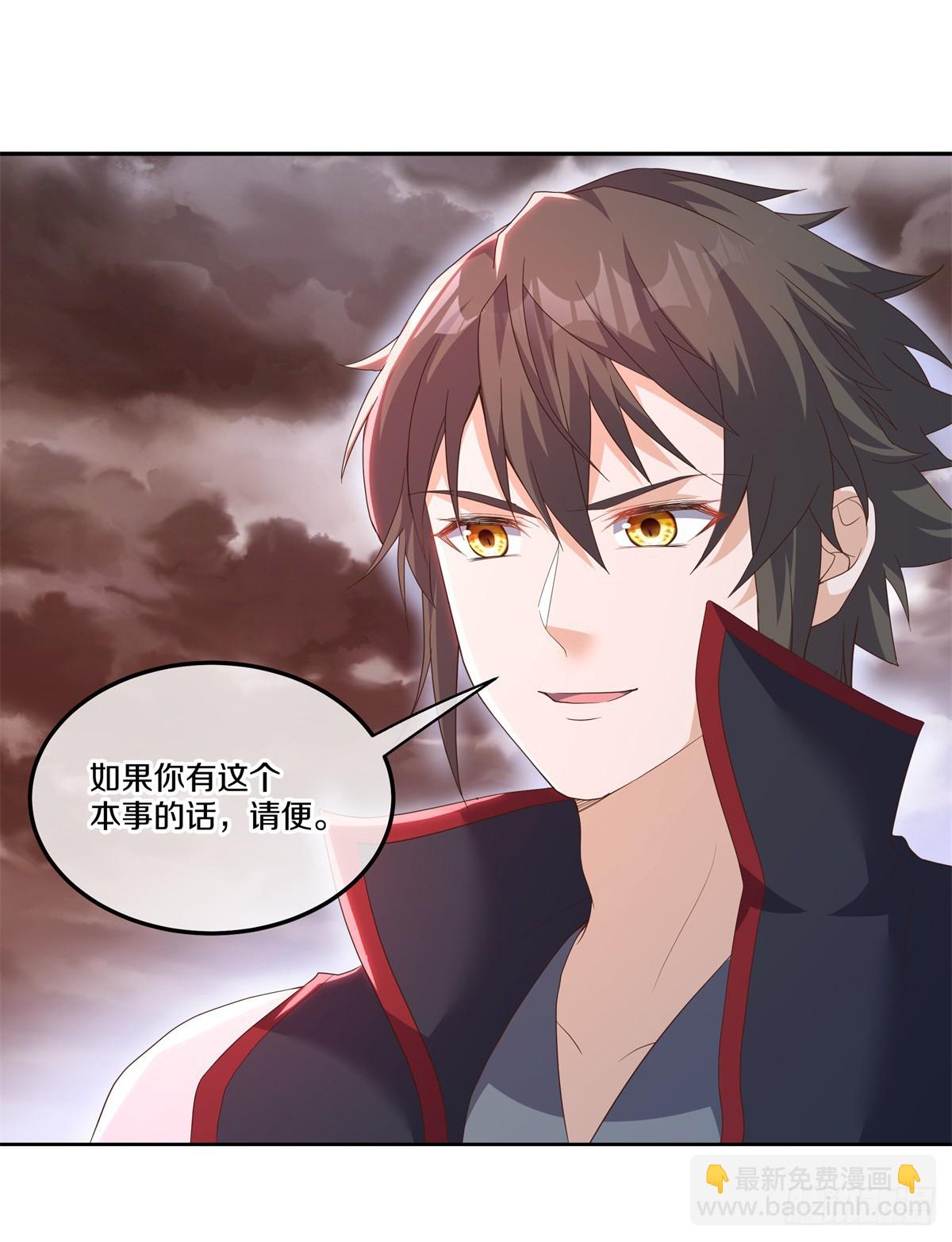 第705话 江觉仙王40