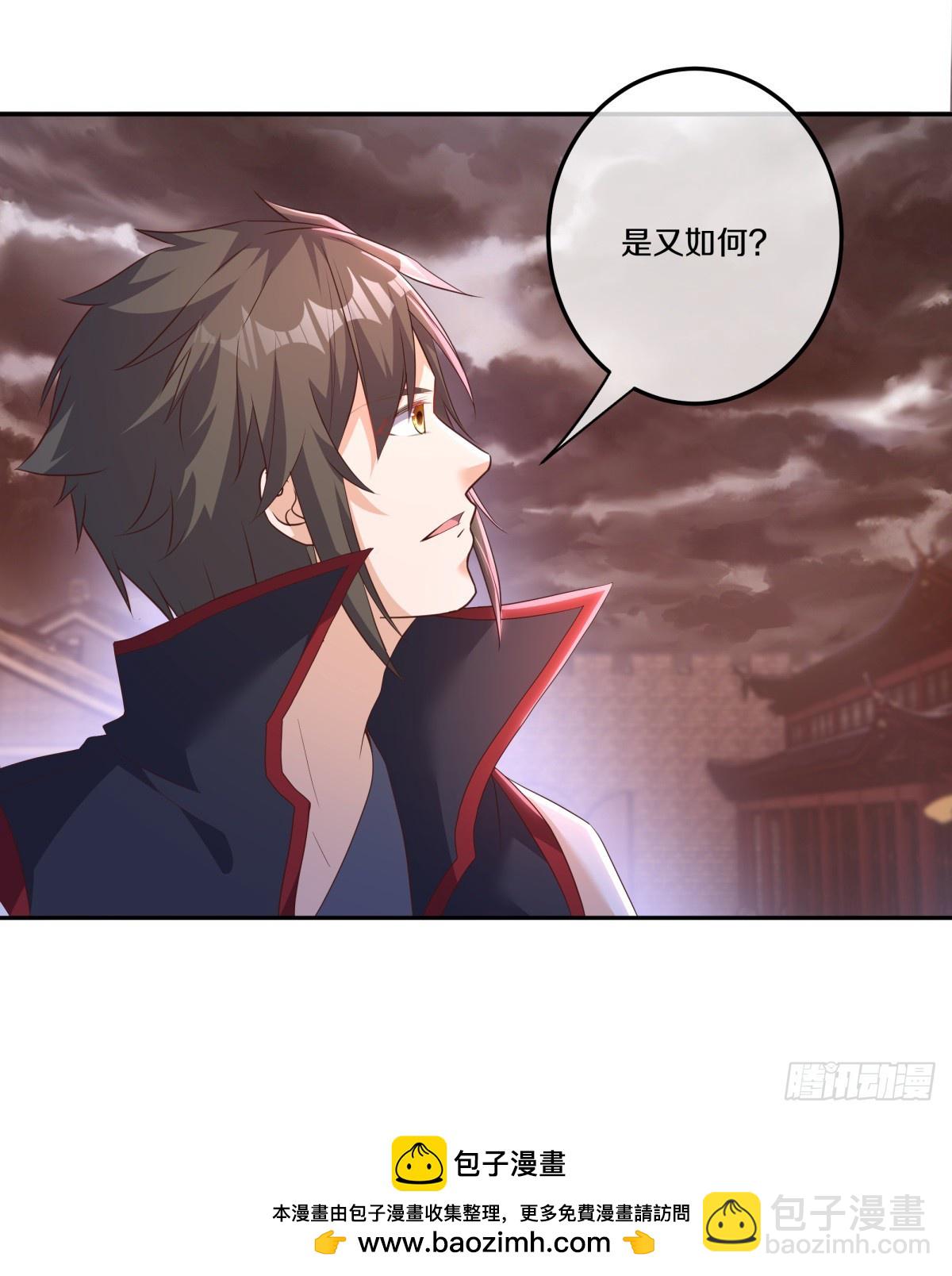 第705话 江觉仙王49