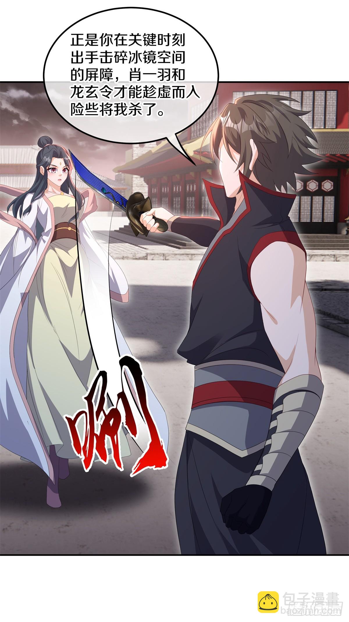 第705话 江觉仙王5