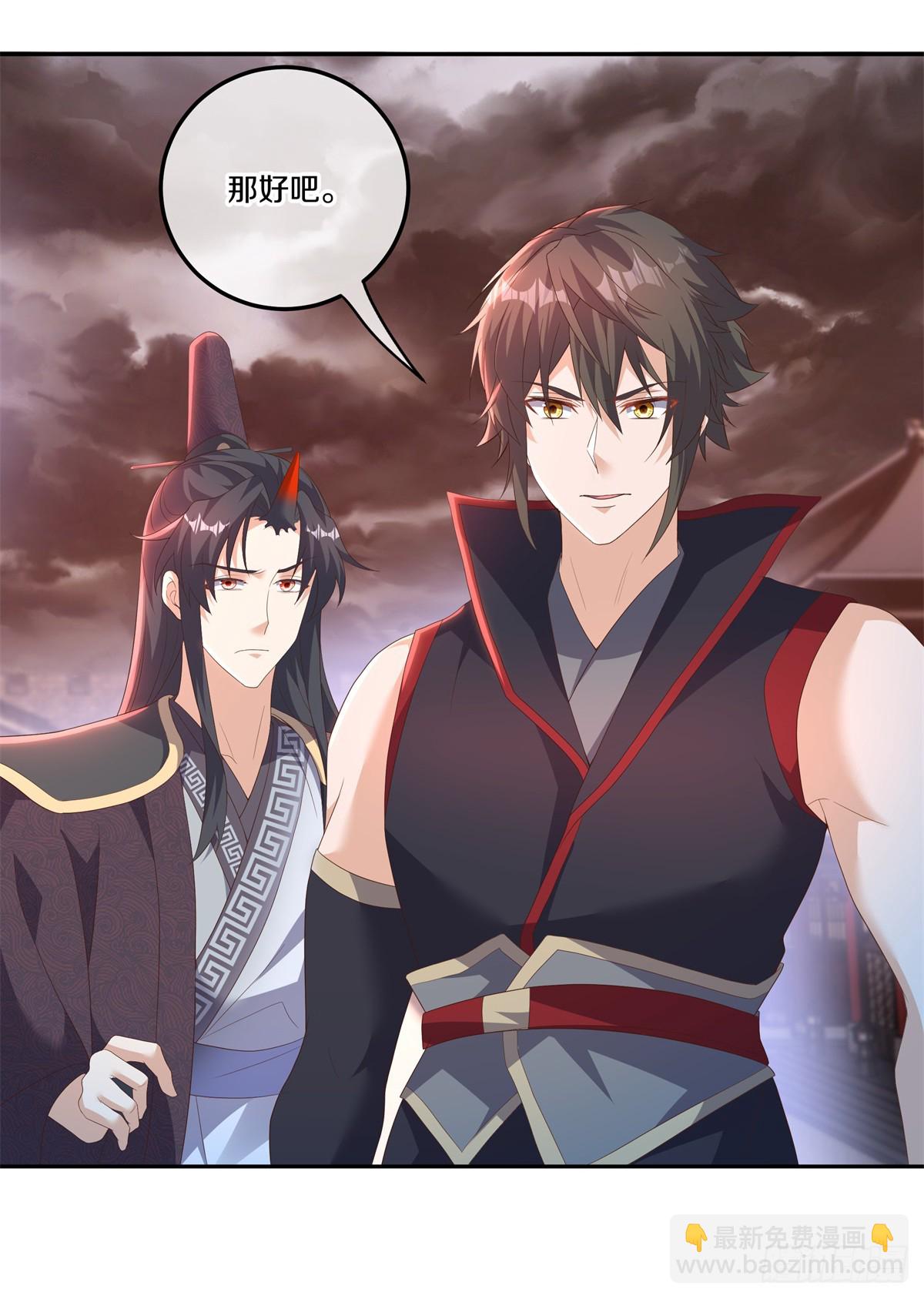 第705话 江觉仙王59