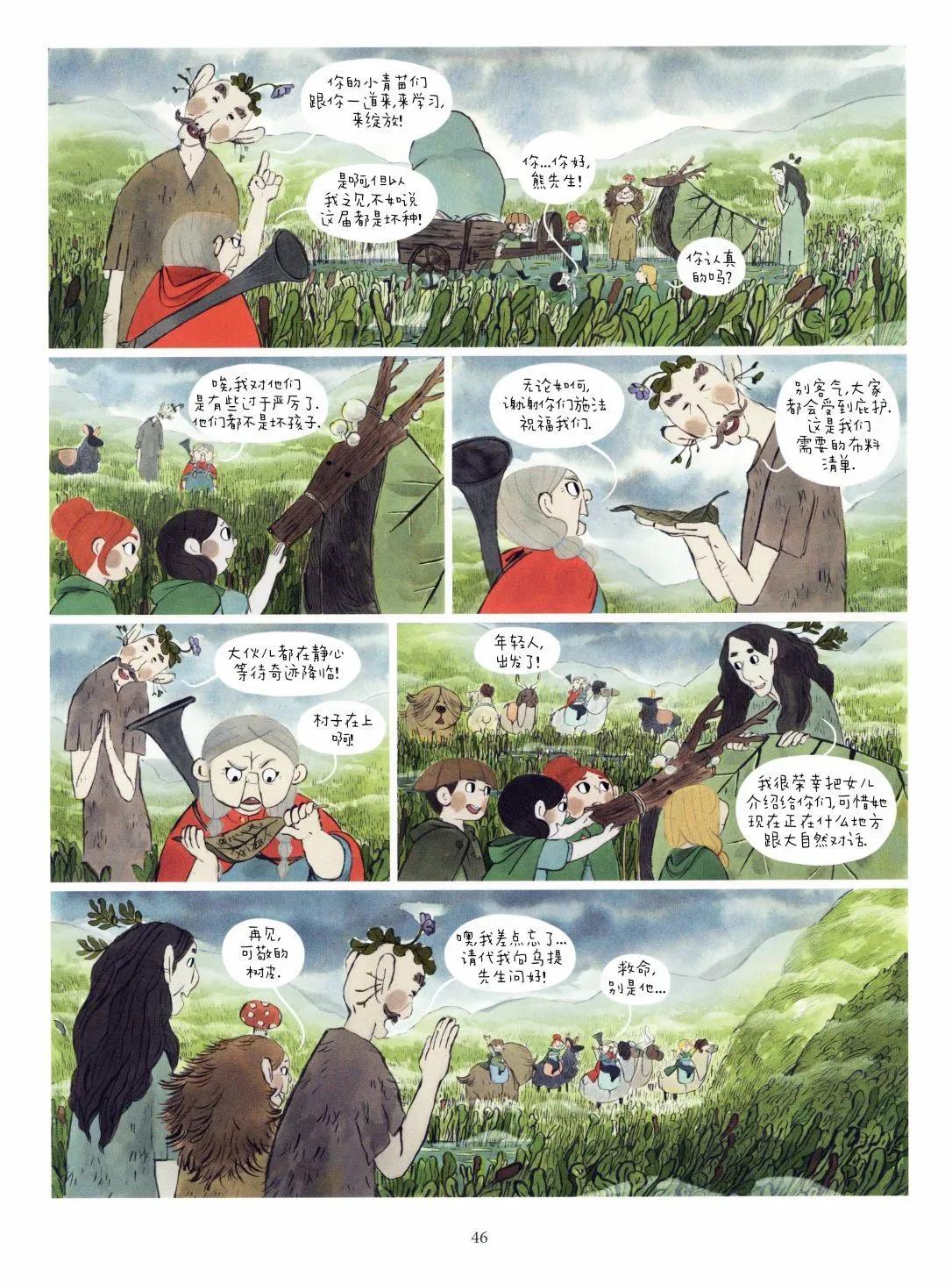 第01卷51