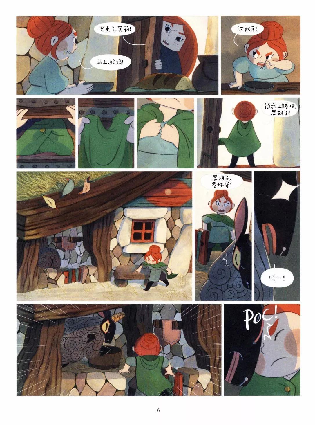第01卷7