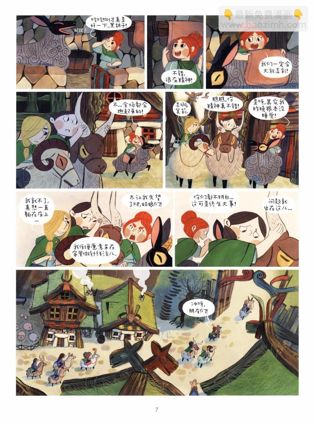 第01卷8