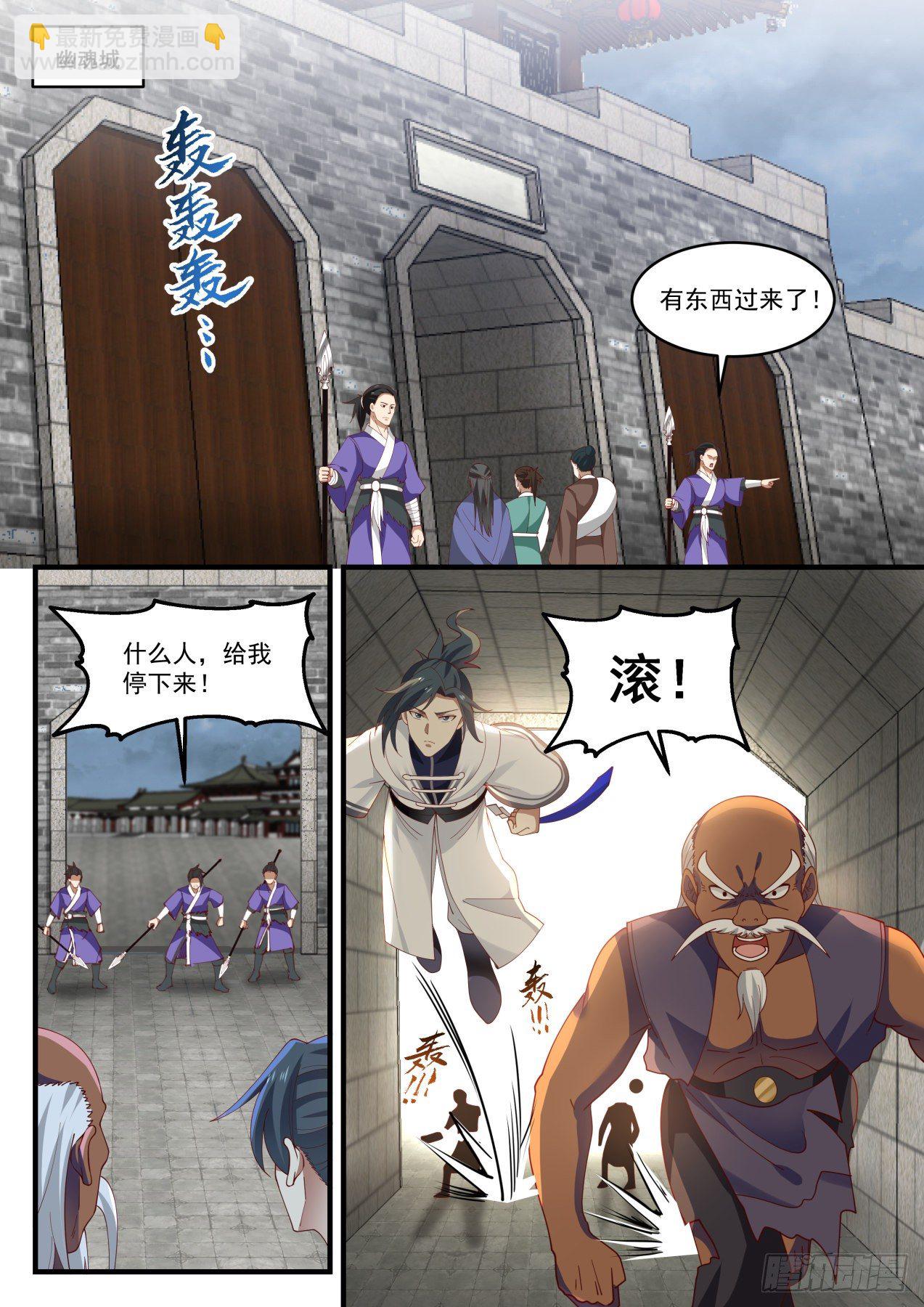 1439 圣元？！4