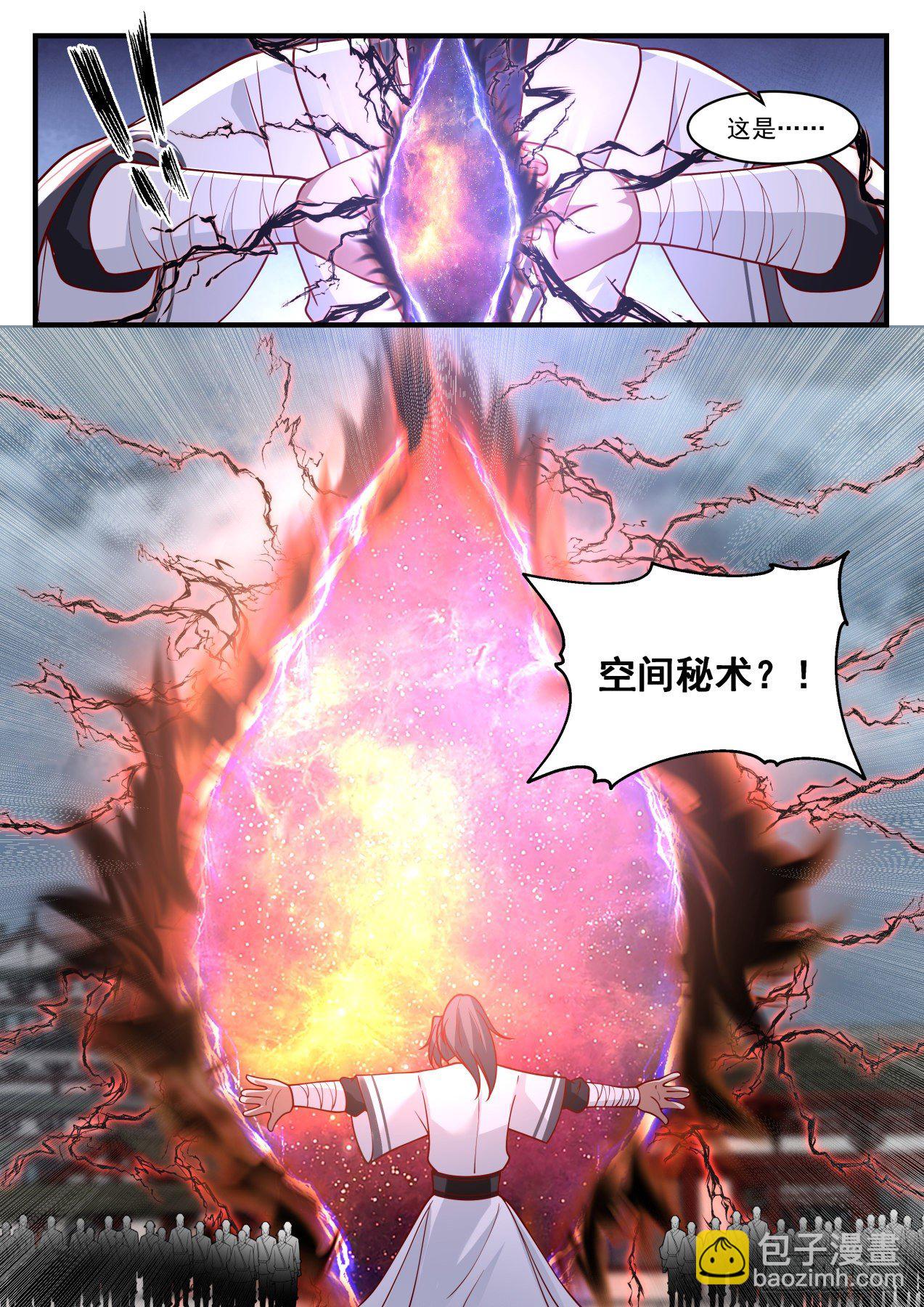 1441 蚊子肉也是肉10