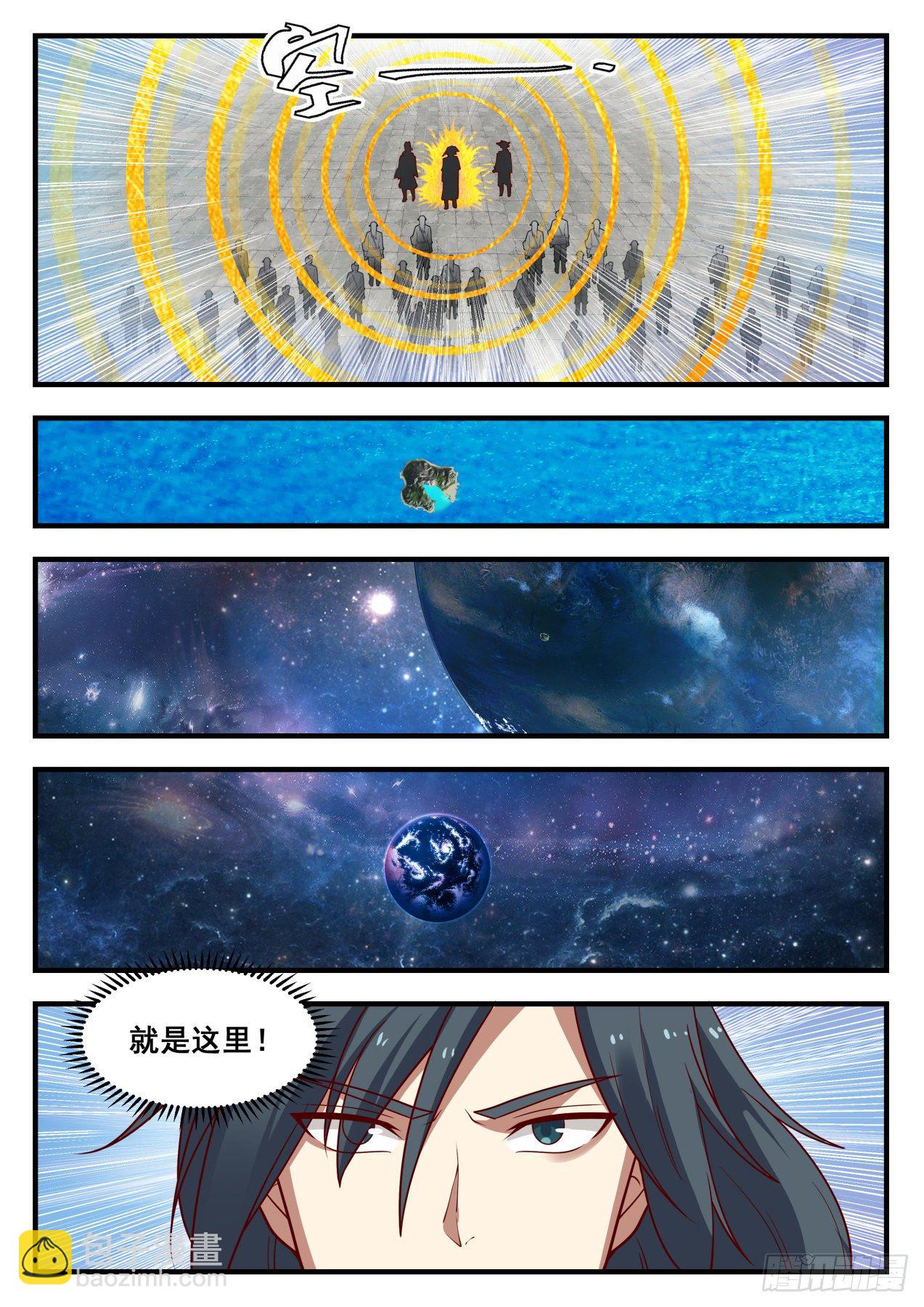 1441 蚊子肉也是肉9