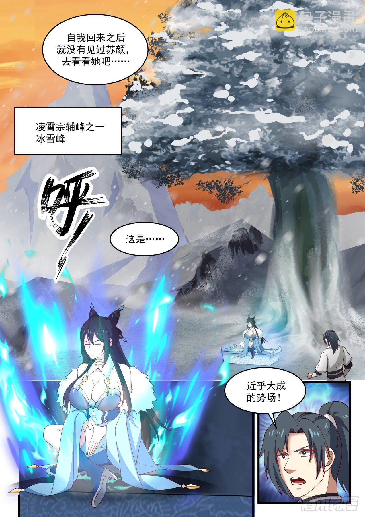 1442 一样的高度10